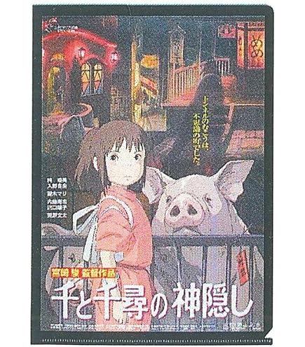 Amazon | ムービック ハウルの動く城 A4クリアファイル ポスター柄